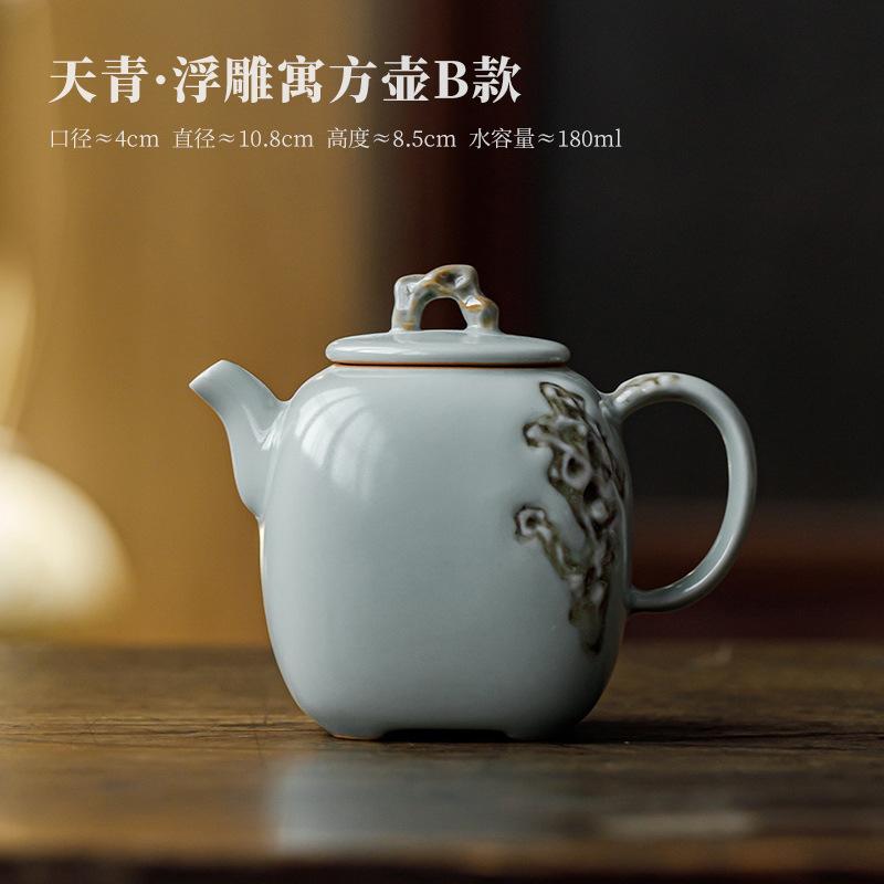180ml Handamde Relief Sky Blue Ru Kiln Square Teapot Boutique Tea Infuser Pot Tea Maker Kettle with Ball Hole Teaware Ornaments
180ml Handamde Relief Sky Blue Ru Kiln Square Teapot Boutique Tea Infuser Pot Tea Maker Kettle with Ball Hole Teaware Ornaments