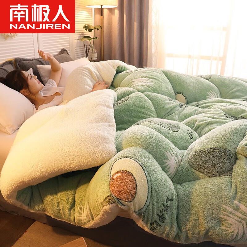 Nanjiren Thickened Lamb Fleece Winter Quilt
Nanjiren Thickened Lamb Fleece Winter Quilt