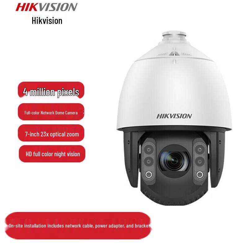 Hikvision iDS-2DC7423MW-D 4MP Full-Color PTZ Network Camera CN plug (adapter included)
Hikvision iDS-2DC7423MW-D 4MP Full-Color PTZ Network Camera CN plug (adapter included)
