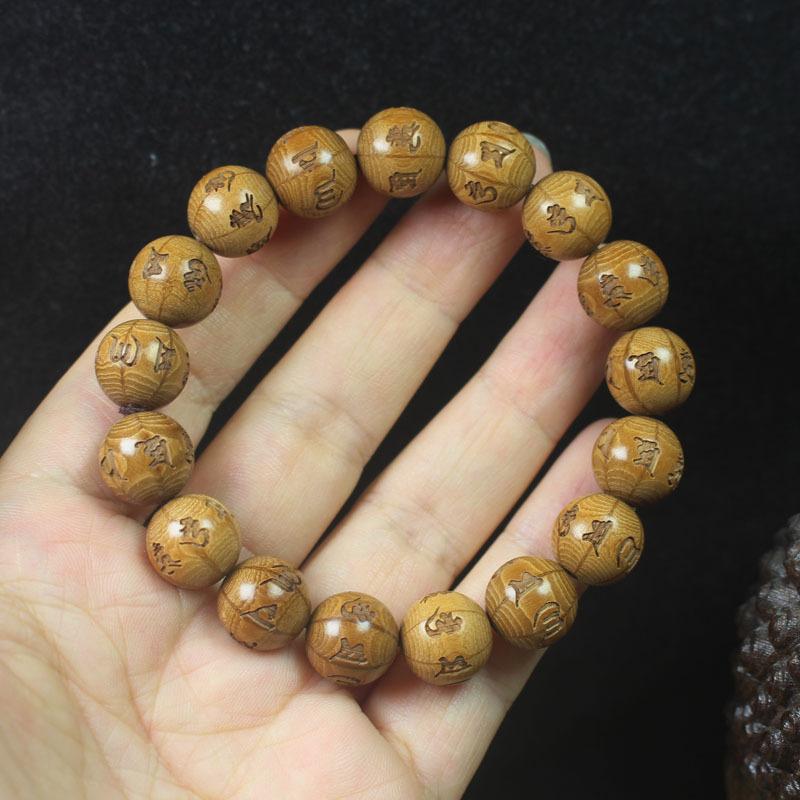 Liu Dao Mu Wooden Beads Bracelet Buddhist Prayer Beads Gift
Liu Dao Mu Wooden Beads Bracelet Buddhist Prayer Beads Gift
