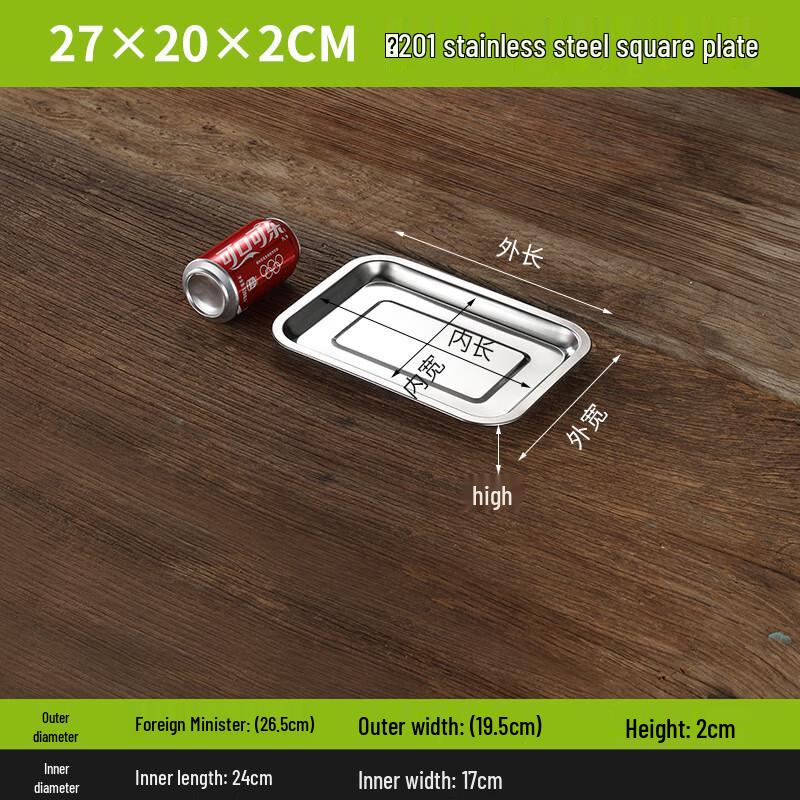 Stainless Steel Multi-purpose Serving Tray
Stainless Steel Multi-purpose Serving Tray