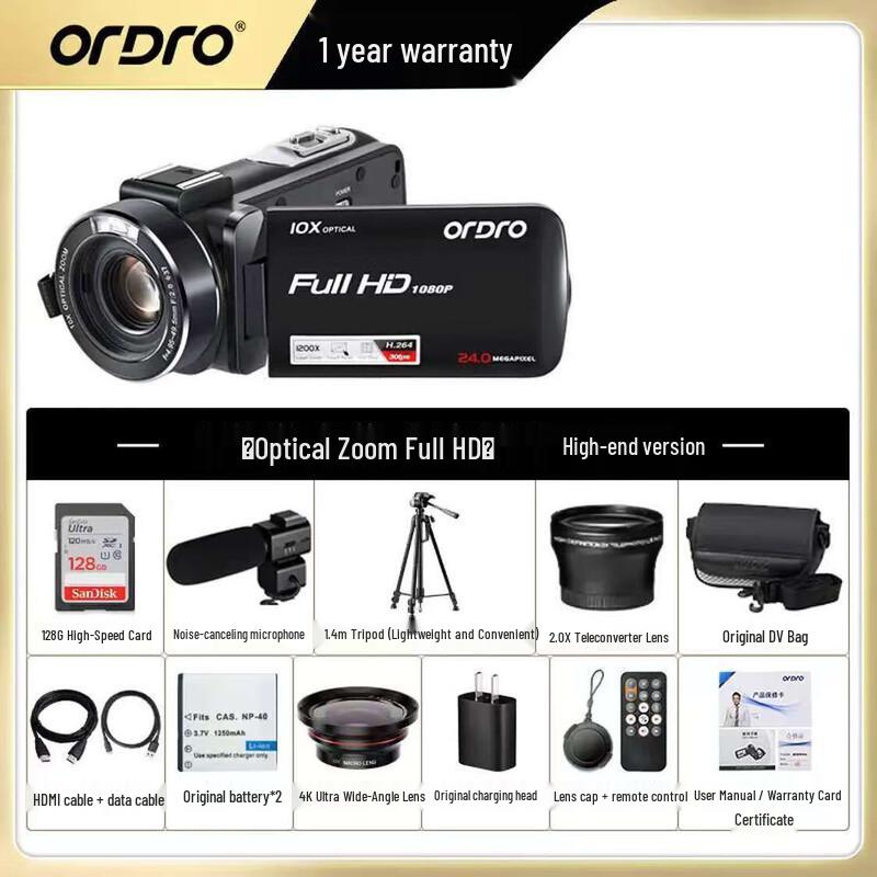 OUDA Z82 HD Digital Video Camera Camcorder (CN version)
OUDA Z82 HD Digital Video Camera Camcorder (CN version)