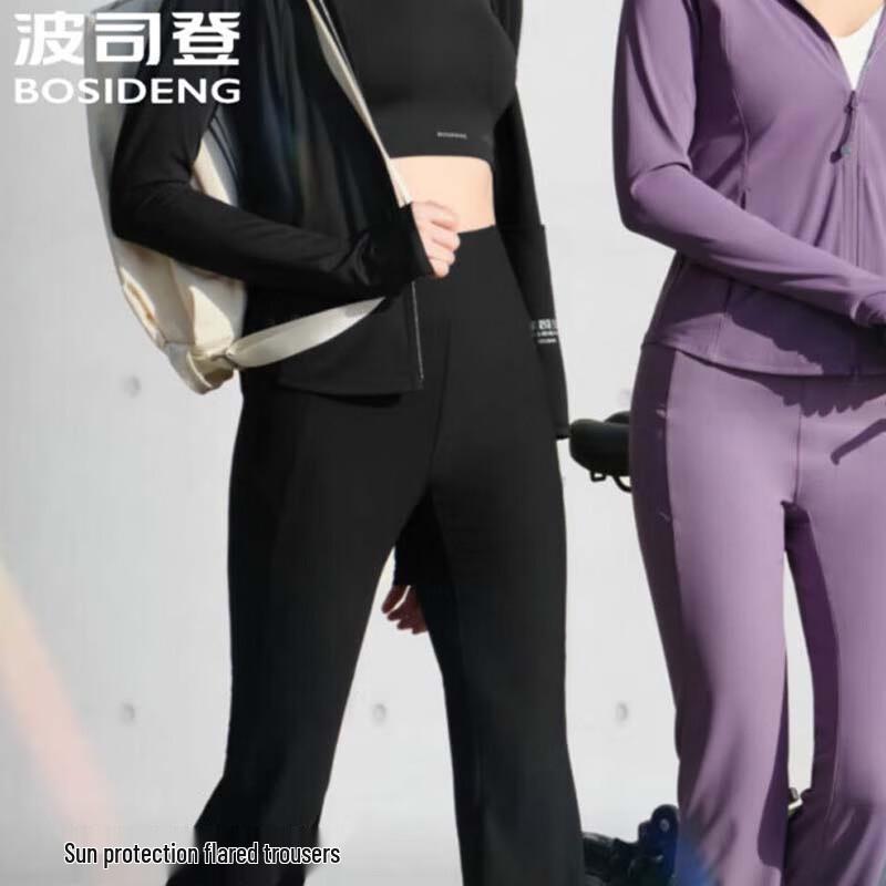 Bosideng Slim Fit Breathable Casual Sports Pants 2XL
Bosideng Slim Fit Breathable Casual Sports Pants 2XL