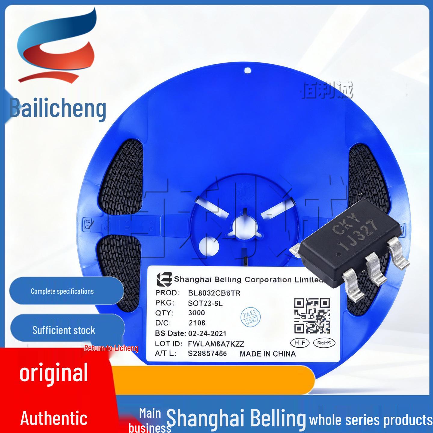 BL1551B SOT-363 Analog Switch/Multiplexer by Shanghai Belling
BL1551B SOT-363 Analog Switch/Multiplexer by Shanghai Belling