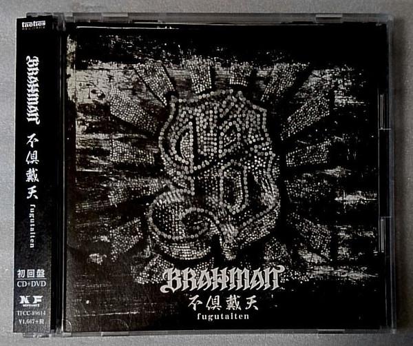 CD - Unparalleled (CD+DVD)(First Press L TFCC89614 Tactics Records 2017 Japan Rock Used
CD - Unparalleled (CD+DVD)(First Press L TFCC89614 Tactics Records 2017 Japan Rock Used
