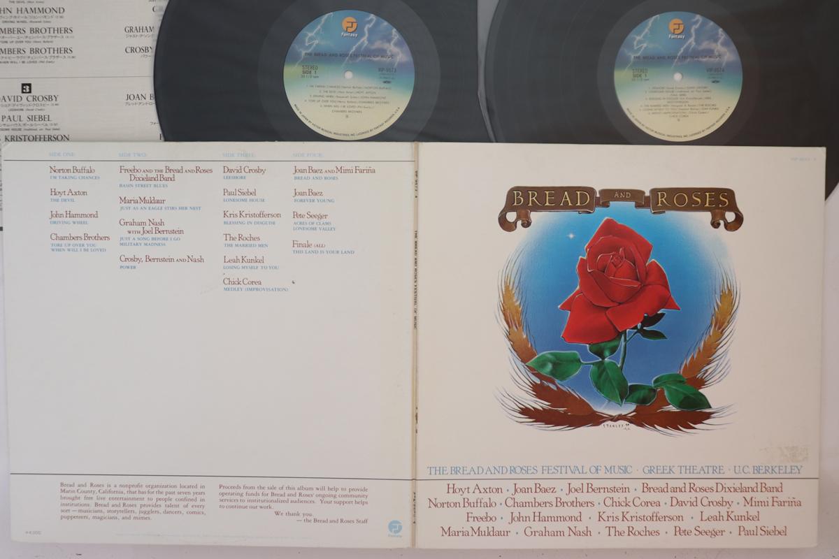 LP Record VARIOUS - Bread And Roses Festival Of Music VIP95734 FANTASY 1981 Japan Pop Used
LP Record VARIOUS - Bread And Roses Festival Of Music VIP95734 FANTASY 1981 Japan Pop Used