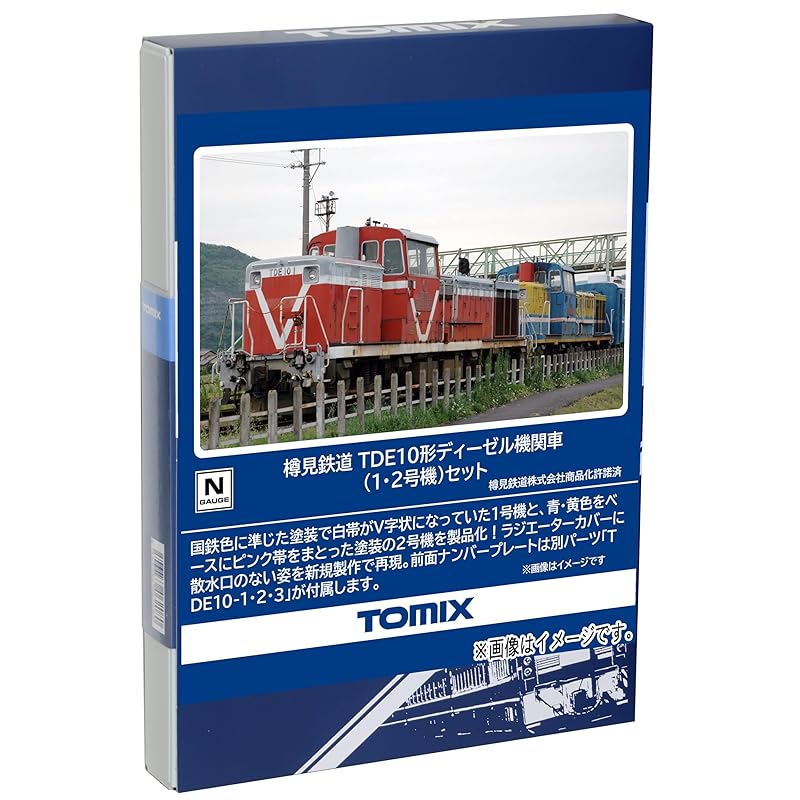 tomy tech TOMIX N gauge Tarumi Railway TDE10 type Units 1 and 2 set 98145 model railway diesel locomotive
tomy tech TOMIX N gauge Tarumi Railway TDE10 type Units 1 and 2 set 98145 model railway diesel locomotive