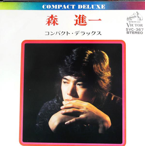 7-дюймовая пластинка SHINICHI MORI - Compact Deluxe SVC367 Victor 1974 Япония Японская Энка Б/У
7-дюймовая пластинка SHINICHI MORI - Compact Deluxe SVC367 Victor 1974 Япония Японская Энка Б/У