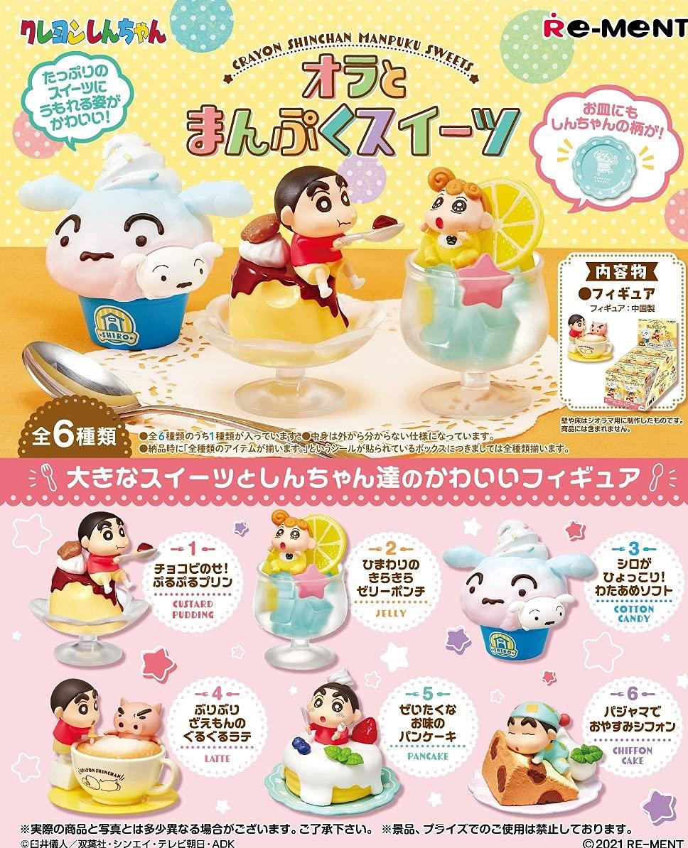 Crayon Ora and Manpuku Sweets BOX 6 6 pieces Re-ment Shin-chan product, types,
Crayon Ora and Manpuku Sweets BOX 6 6 pieces Re-ment Shin-chan product, types,