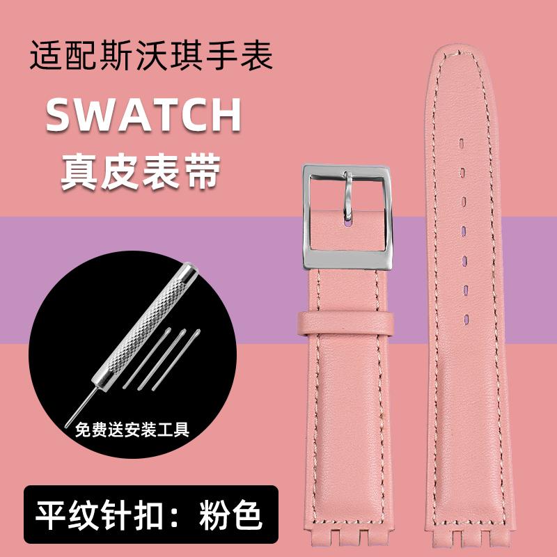 Для Swatch Оригінальний шкіряний ремінець для годинника 17мм19мм Ремінець для годинника чоловічий жіночий ремінець Червоний білий рожевий синій сталевий пряжка аксесуари 17mm
Для Swatch Оригінальний шкіряний ремінець для годинника 17мм19мм Ремінець для годинника чоловічий жіночий ремінець Червоний білий рожевий синій сталевий пряжка аксесуари 17mm