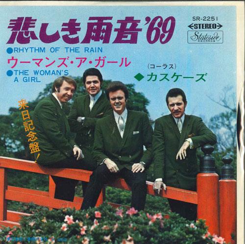 7-дюймовая пластинка CASCADES - Rhythm Of The Rain / Woman s A Girl SR2251 TOSHIBA Япония Поп Б/У
7-дюймовая пластинка CASCADES - Rhythm Of The Rain / Woman s A Girl SR2251 TOSHIBA Япония Поп Б/У