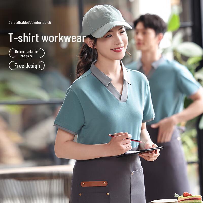 Unisex Short Sleeve Service Uniform S
Unisex Short Sleeve Service Uniform S