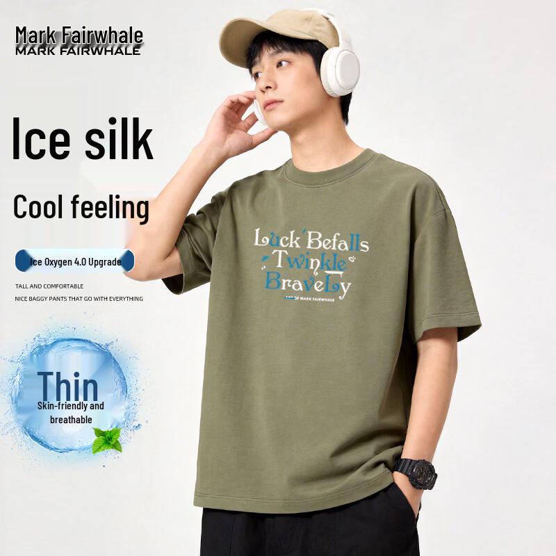 Mark Fairwhale Men s Ice Silk Cooling Short Sleeve T-Shirt M
Mark Fairwhale Men s Ice Silk Cooling Short Sleeve T-Shirt M