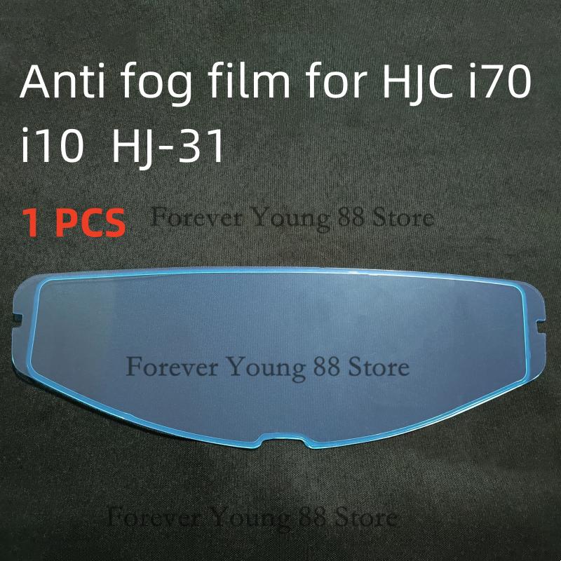 Anti fog film for HJC i70 i10 HJ-31 HJ31 Helmet Visor Lens Screen Glass Shield Anti-fog Clear Sticker Patch Accessories Parts 1PCS
Anti fog film for HJC i70 i10 HJ-31 HJ31 Helmet Visor Lens Screen Glass Shield Anti-fog Clear Sticker Patch Accessories Parts 1PCS