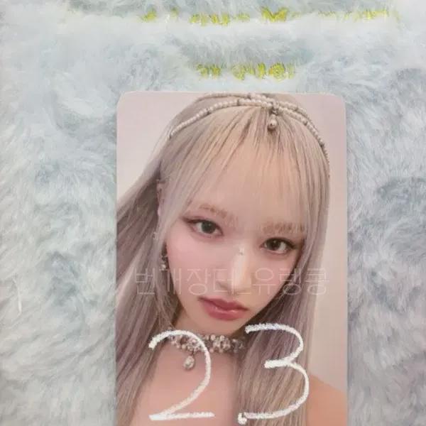 Ive Breeze Photo Card
Ive Breeze Photo Card