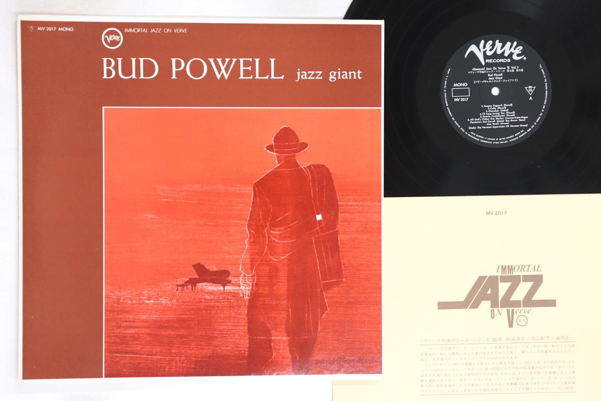 LP Record BUD POWELL - Jazz Giant MV2017 VERVE 1972 Japan Jazz Used
LP Record BUD POWELL - Jazz Giant MV2017 VERVE 1972 Japan Jazz Used