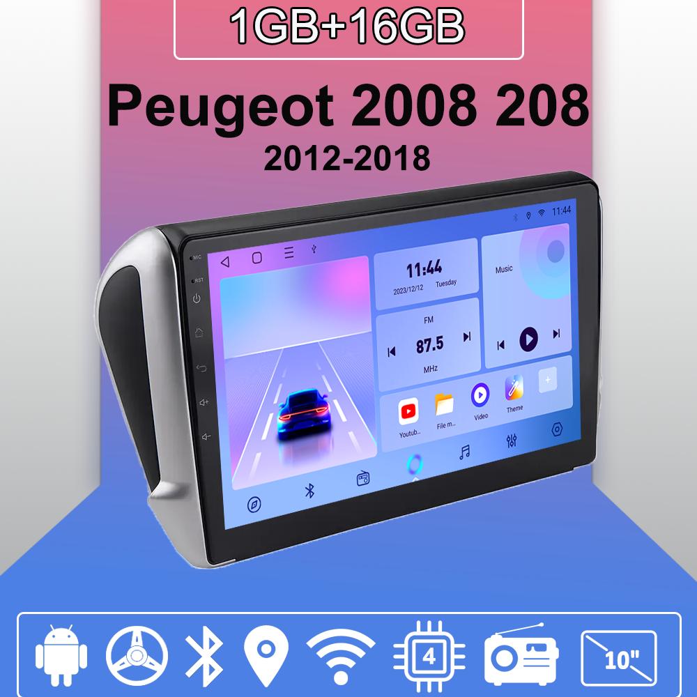 Car Radio Android Auto Carplay For Peugeot 2008 208 2012-2018 Multimedia Player Head Unit Stereo GPS Navigation BT WIFI 1+16GB 1+16GB
Car Radio Android Auto Carplay For Peugeot 2008 208 2012-2018 Multimedia Player Head Unit Stereo GPS Navigation BT WIFI 1+16GB 1+16GB