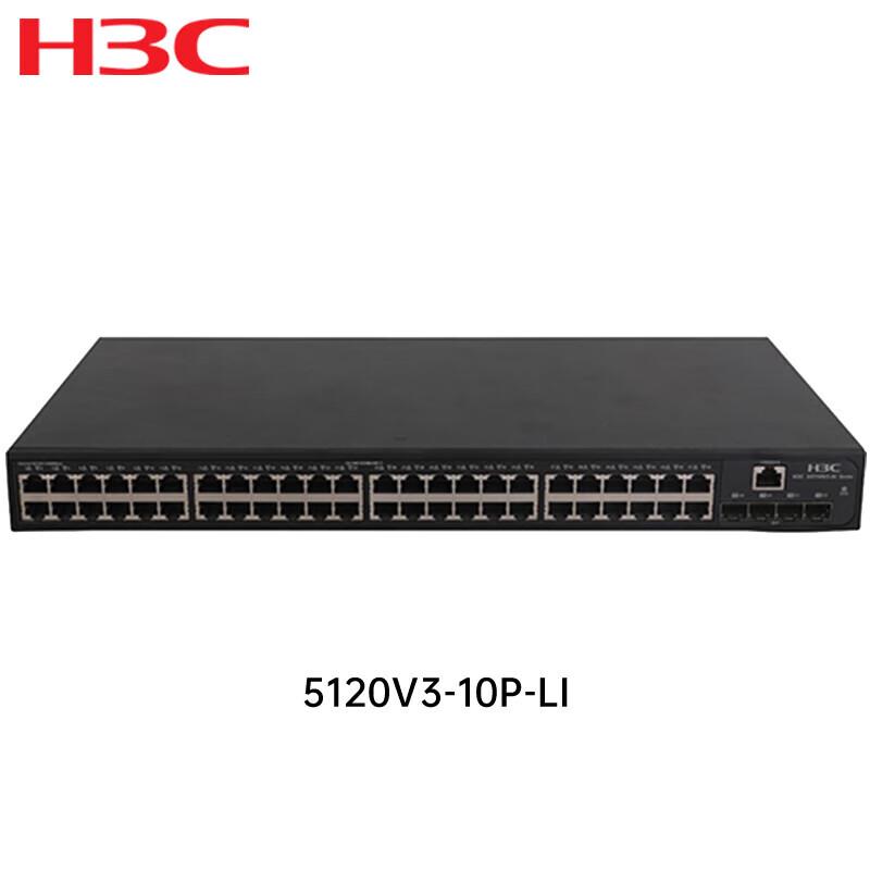 H3C LS-5120V3-10P-LI Network Switch
H3C LS-5120V3-10P-LI Network Switch