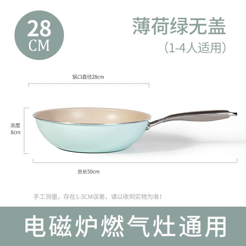 Zhi Shi Non-Stick Stir-Fry & Frying Pan
Zhi Shi Non-Stick Stir-Fry & Frying Pan