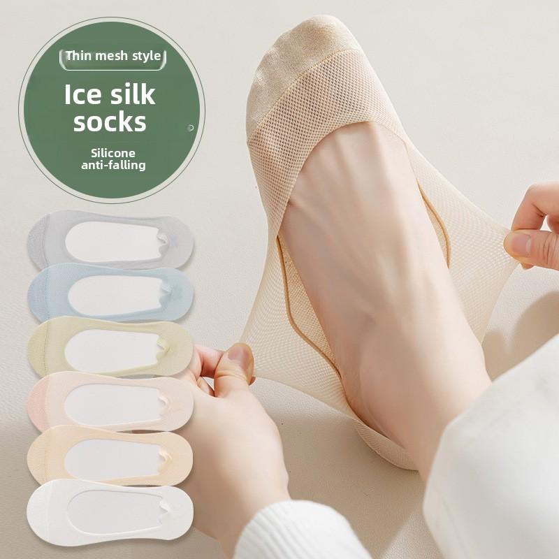 5 пар носков Ice Silk Boat Socks, женские летние тонкие нескользящие носки, носки с сетчатым глазом, мелкие невидимые носки 5 Pairs
5 пар носков Ice Silk Boat Socks, женские летние тонкие нескользящие носки, носки с сетчатым глазом, мелкие невидимые носки 5 Pairs