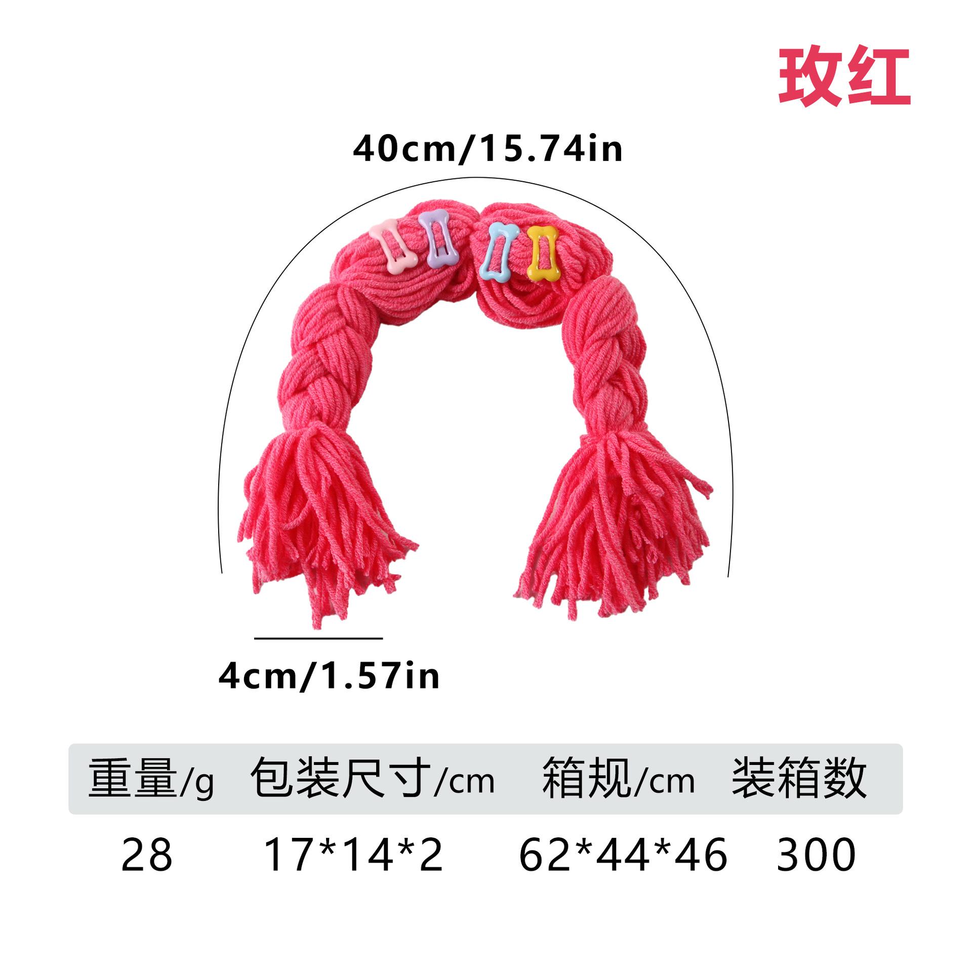 Pet wigs, hats, cat and dog headgear, funny accessories COS photo cute props, pet supplies розы красного
Pet wigs, hats, cat and dog headgear, funny accessories COS photo cute props, pet supplies розы красного