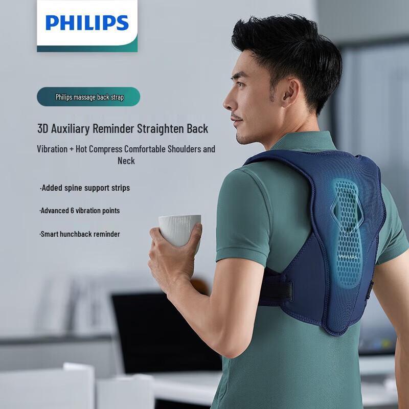 Philips Back and Neck Massager M
Philips Back and Neck Massager M
