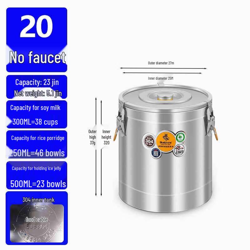 Aige Commercial 304 Stainless Steel Insulated Food Dispenser
Aige Commercial 304 Stainless Steel Insulated Food Dispenser