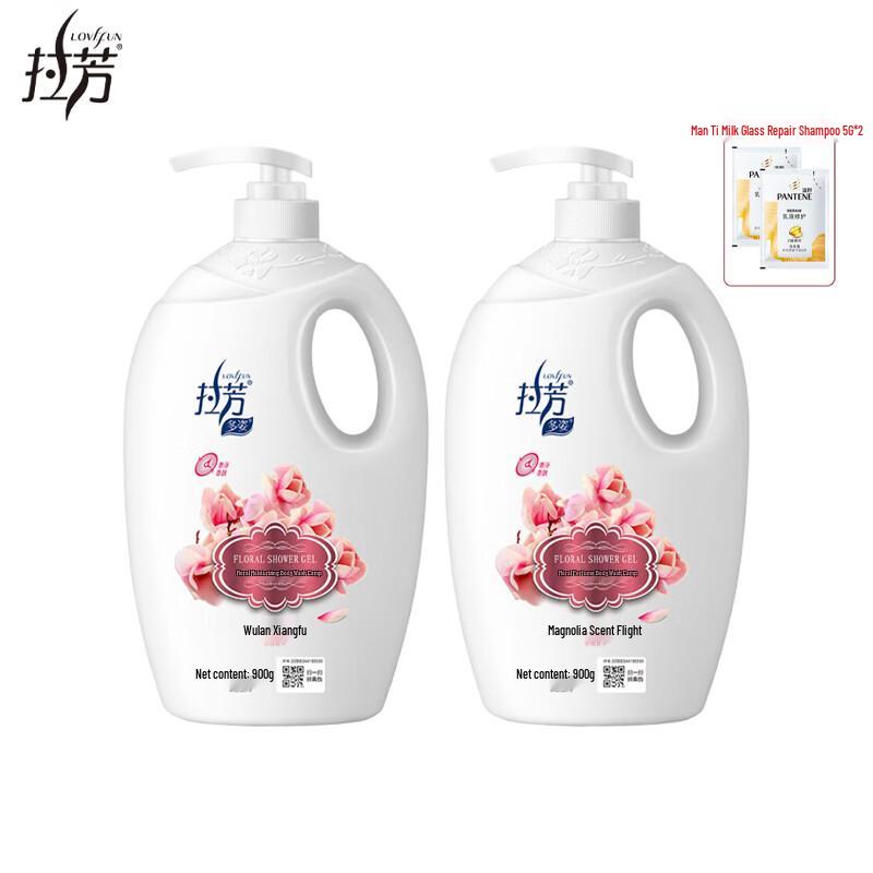 Lafang Floral & Magnolia Moisturizing Shower Gel (2x900g) with Shampoo Samples
Lafang Floral & Magnolia Moisturizing Shower Gel (2x900g) with Shampoo Samples