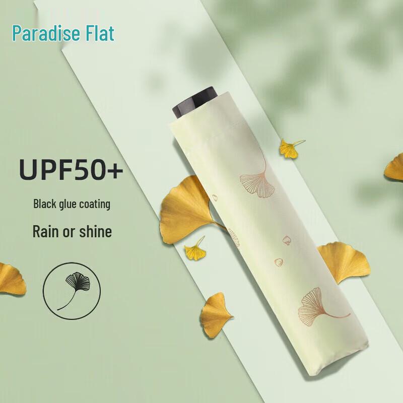 TianTang Portable UV Protection Sun/Rain Umbrella
TianTang Portable UV Protection Sun/Rain Umbrella