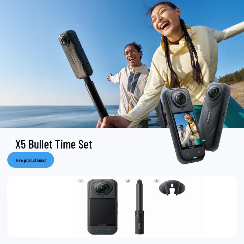 Insta360 X5 Panoramic Action Camera (CN version)
Insta360 X5 Panoramic Action Camera (CN version)