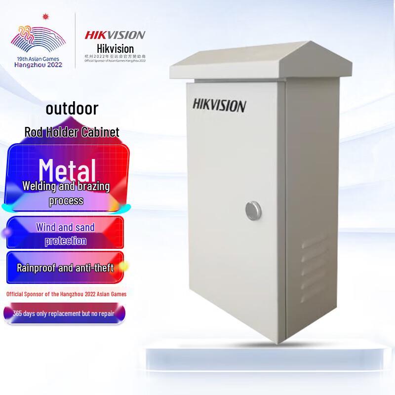 Hikvision Outdoor Waterproof Pole Mount Enclosure
Hikvision Outdoor Waterproof Pole Mount Enclosure