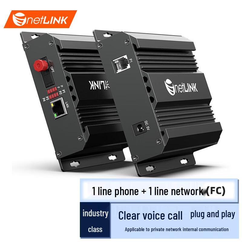 netLINK Telephone & Ethernet Fiber Optic Converter
netLINK Telephone & Ethernet Fiber Optic Converter