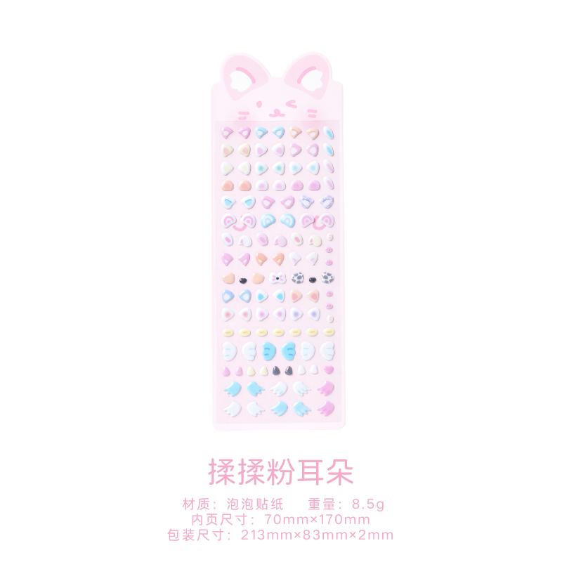 Cartoon Patterns Decorative Stationery Stickers Korean Stationery Scrapbook supplies DIY Diary Album Planner custom sticker
Cartoon Patterns Decorative Stationery Stickers Korean Stationery Scrapbook supplies DIY Diary Album Planner custom sticker