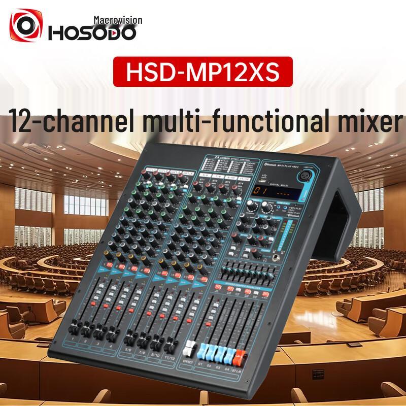 Hongshidao 12-Channel Audio Mixer (CN version)
Hongshidao 12-Channel Audio Mixer (CN version)