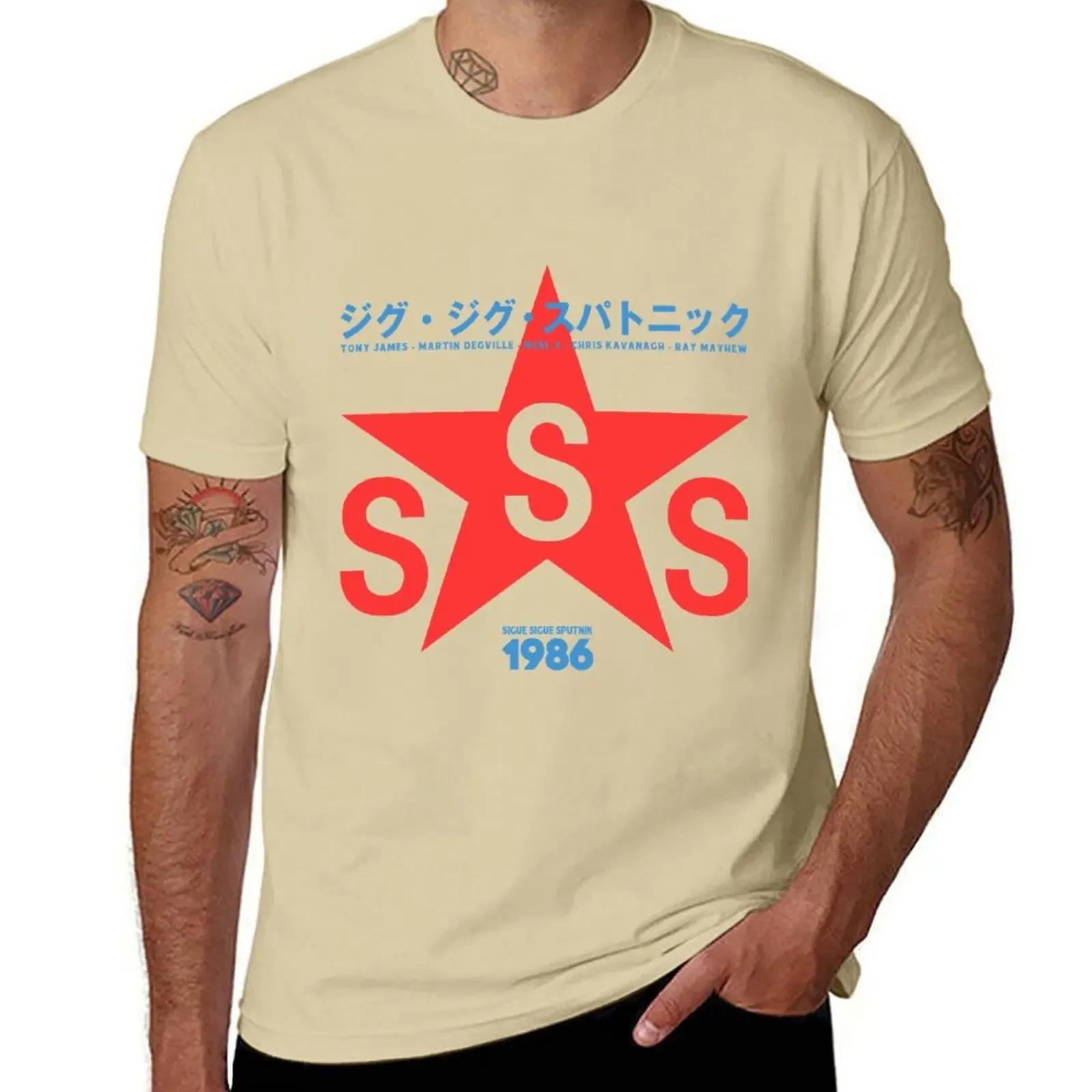 Sigue Sigue Sputnik 1986 T-Shirt tops basketball graphic tees anime clothes black t-shirts for men L
Sigue Sigue Sputnik 1986 T-Shirt tops basketball graphic tees anime clothes black t-shirts for men L