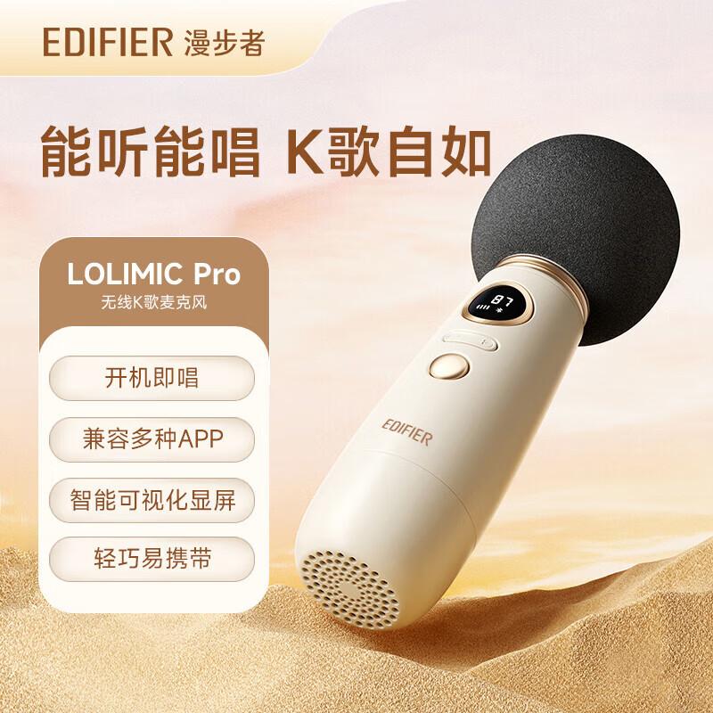 Edifier LOLIMIC PRO K-song Microphone
Edifier LOLIMIC PRO K-song Microphone