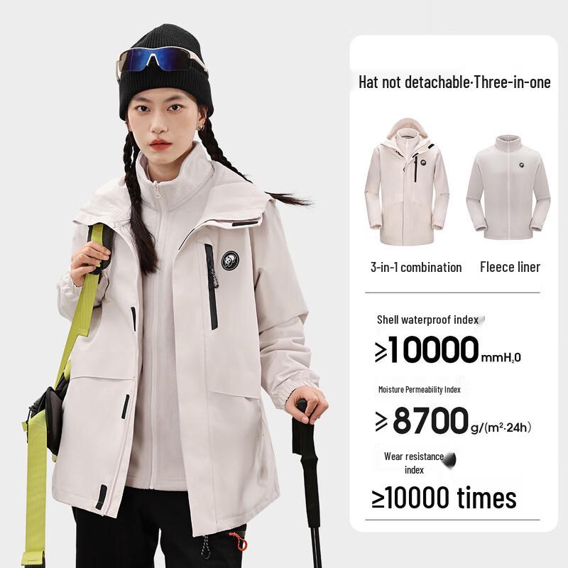 Panda Camel Series 3-in-1 Fleece Lined Outdoor Jacket M
Panda Camel Series 3-in-1 Fleece Lined Outdoor Jacket M