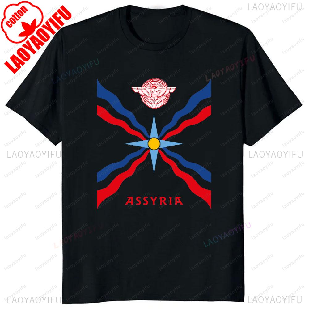 Assyrian Empire Flag Graphic Ashur Assyria Ancient Mesopotamia Vintage Classics Tshirt Cotton Short Sleeve Y2k Man T Shirt 3XL
Assyrian Empire Flag Graphic Ashur Assyria Ancient Mesopotamia Vintage Classics Tshirt Cotton Short Sleeve Y2k Man T Shirt 3XL