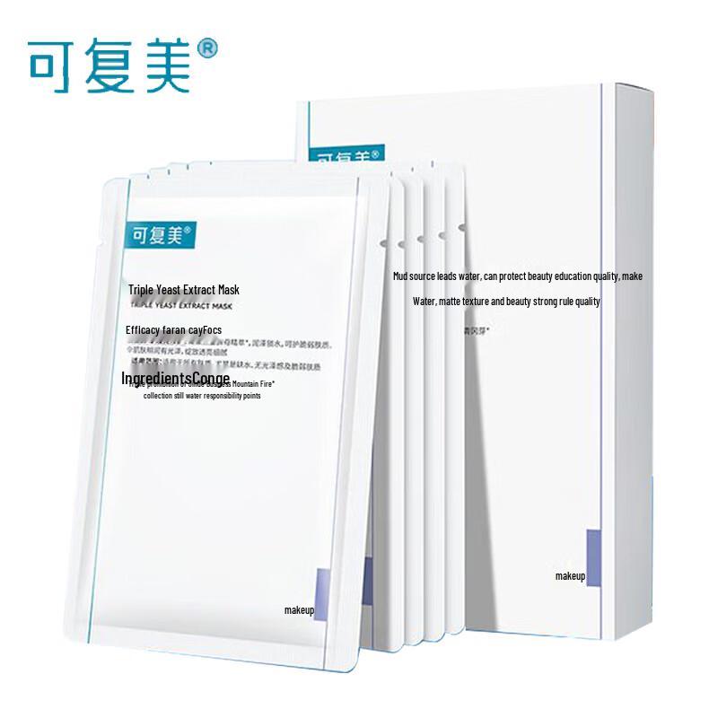 Comfy Triple Yeast Essence Mask
Comfy Triple Yeast Essence Mask