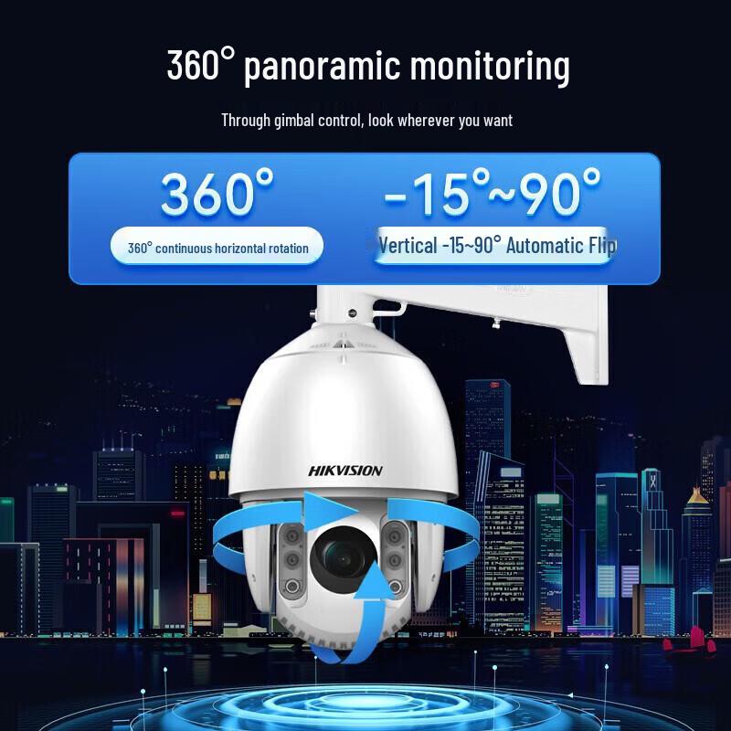 HIKVISION 2K HD PoE PTZ Surveillance Camera CN plug (adapter included)
HIKVISION 2K HD PoE PTZ Surveillance Camera CN plug (adapter included)