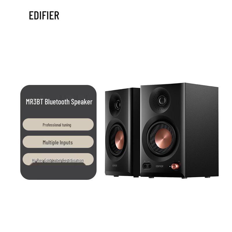 EDIFIER MR3BT Hi-Res Wireless Bluetooth Speaker (CN version)
EDIFIER MR3BT Hi-Res Wireless Bluetooth Speaker (CN version)
