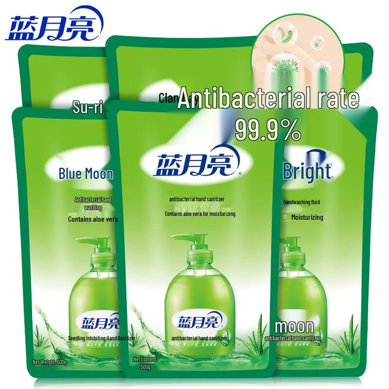 Blue Moon Aloe Antibacterial Hand Wash Refill Pack
Blue Moon Aloe Antibacterial Hand Wash Refill Pack