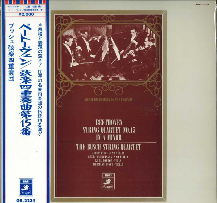 LP Record BUSCH STRING QUARTET - Beethoven: String Quartet No. 15 GR2234 ANGEL Japan Obi Classical Used
LP Record BUSCH STRING QUARTET - Beethoven: String Quartet No. 15 GR2234 ANGEL Japan Obi Classical Used