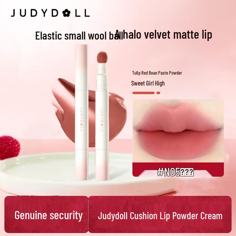 Judydoll Пудра-крем для губ, Грязь для губ Unit
Judydoll Пудра-крем для губ, Грязь для губ Unit