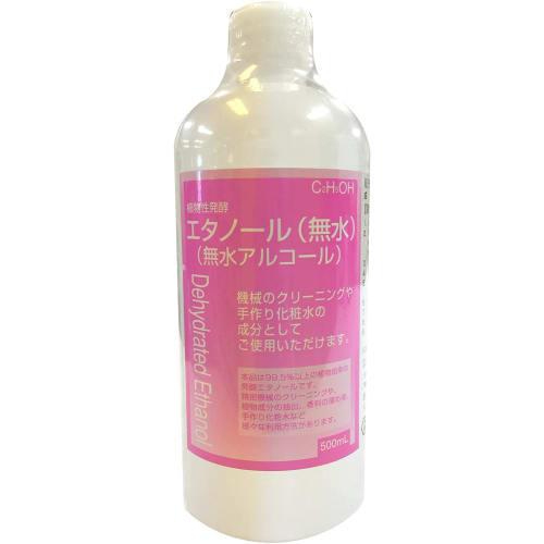 Taiyo Pharmaceutical Растительный ферментированный этанол безводный x 4
Taiyo Pharmaceutical Растительный ферментированный этанол безводный x 4