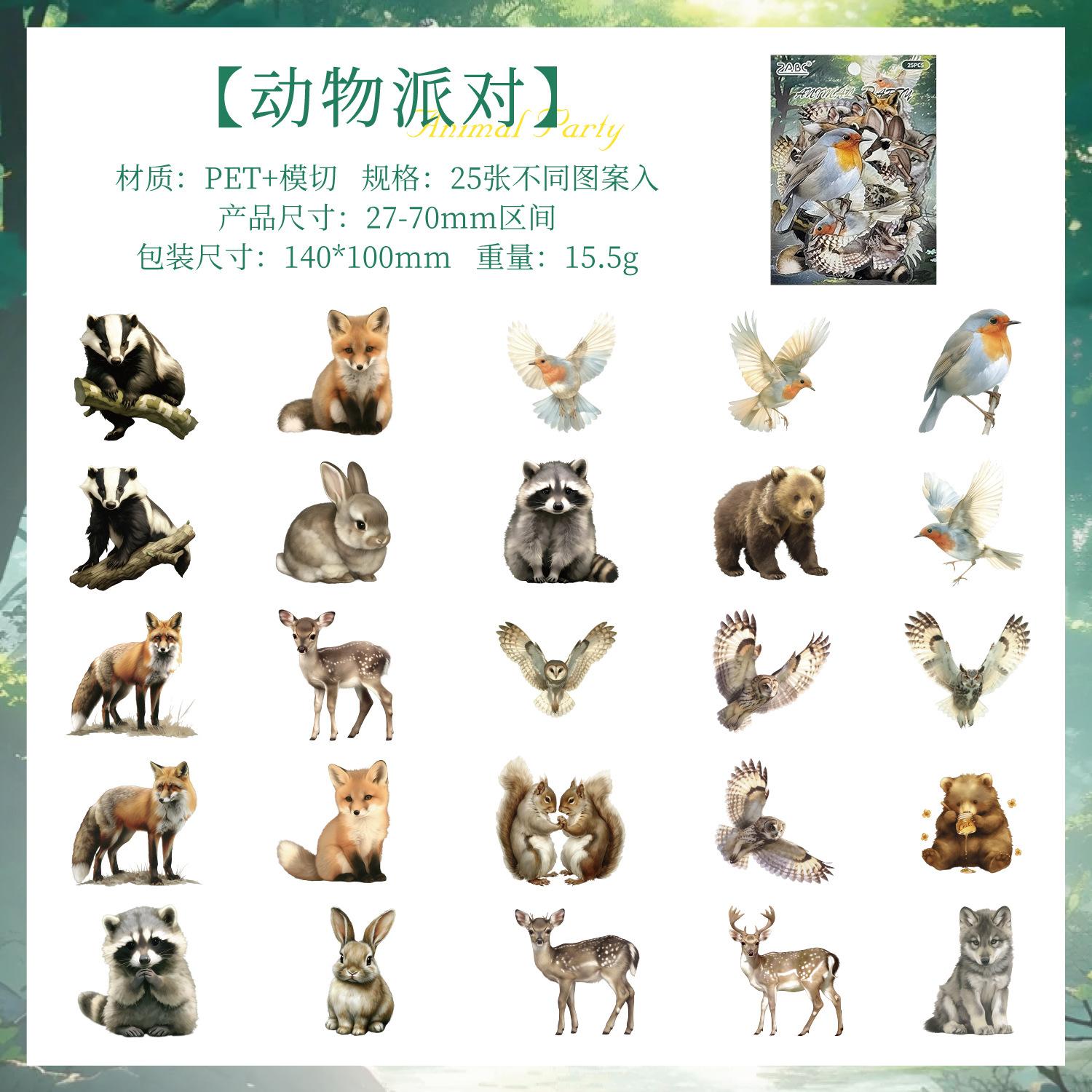 25pcs/pack Vintage Forest Stickers, Woodland Animal & Plant Decals, DIY Scrapbooking Supplies
25pcs/pack Vintage Forest Stickers, Woodland Animal & Plant Decals, DIY Scrapbooking Supplies