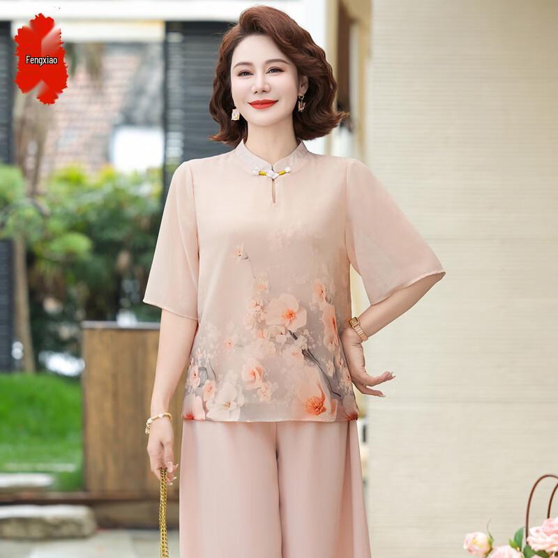 Elegant New Chinese Style Chiffon Blouse & Top Set 3XL
Elegant New Chinese Style Chiffon Blouse & Top Set 3XL