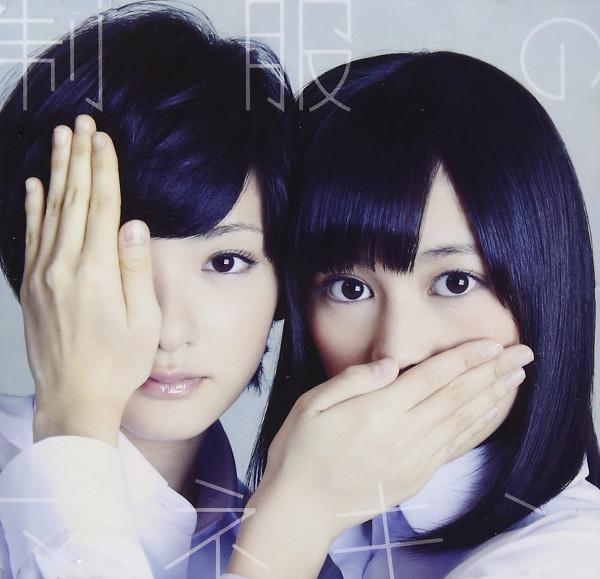 CD NOGIZAKA 46 Seifuku No Mannequin SRCL82012 46 2012 Japan ObiJapanese PopRock Used
CD NOGIZAKA 46 Seifuku No Mannequin SRCL82012 46 2012 Japan ObiJapanese PopRock Used