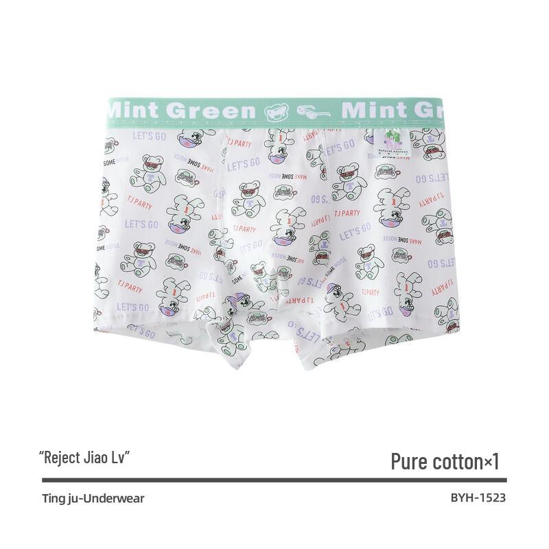 Dinjuz Мужское дышащее нижнее белье из чистого хлопка 4XL
Dinjuz Мужское дышащее нижнее белье из чистого хлопка 4XL