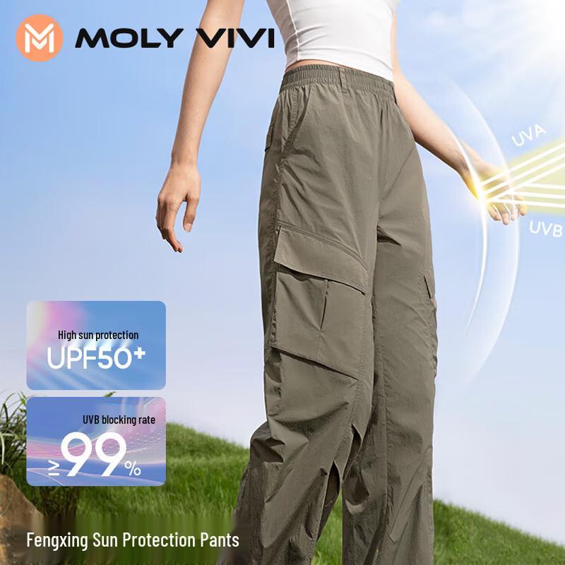 MOLY VIVI Women s Ice Silk Wide-Leg Sun Protection Pants S
MOLY VIVI Women s Ice Silk Wide-Leg Sun Protection Pants S